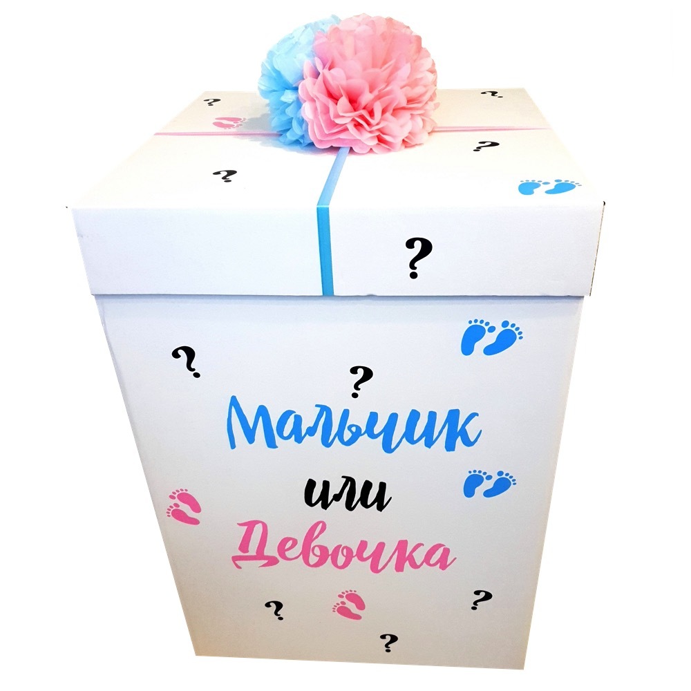 Коробки-сюрприз с шарами | Balloon Surprise Box