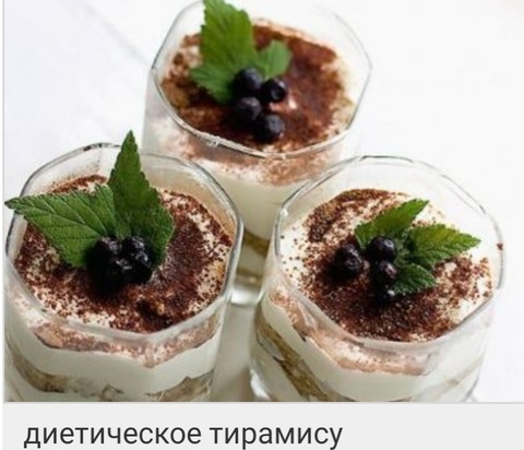 Домашний обед - Понедельник 1