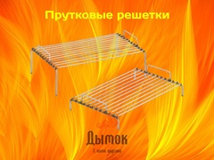 Коптильня - Крышка Домиком 700х400х300 мм