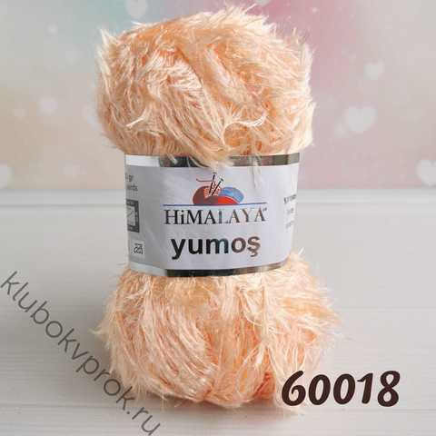 HIMALAYA YUMOS 60018, Персик