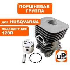 Поршневая группа UNITED PARTS для HUSQVARNA 128R 5450080-83