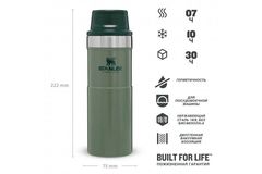 Термокружка Stanley Classic One hand 2.0 0.47 л, зеленая 10-06439-030