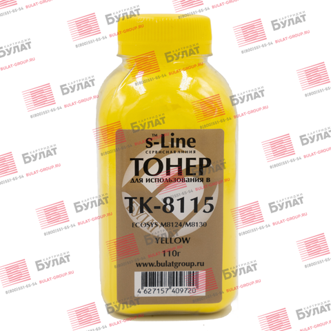 Тонер БУЛАТ s-Line TK-8115 для Kyocera ECOSYS M8124 (Жёлтый, банка 110 г)