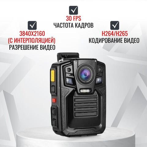 Персональный носимый видеорегистратор RIXET RX-5