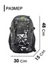 Картинка рюкзак туристический Nevo Rhino 9067-NW Camo Black Green - 2