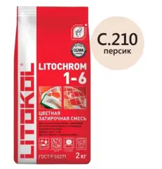 Затирка цементная Litokol Litochrom 1-6 C.210 персик 2 кг