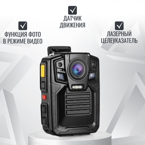 Персональный носимый видеорегистратор RIXET RX-5
