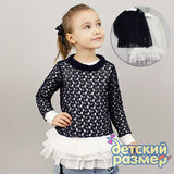 Туника (2 предмета)