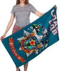 Подарок на день ВДВ - Магазин тельняшек.ру 8-800-700-93-18Полотенце ВДВ в Магазине тельняшек