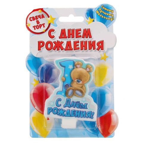 Свеча в торт цифра 1 для мальчиков «Мишка»