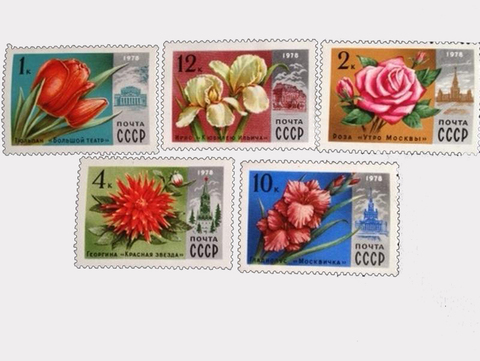 Набор марок 1978 "Цветы СССР" UNC