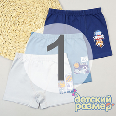 1 (1-2 года)