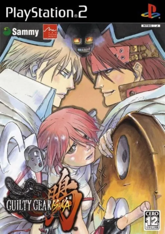 Guilty Gear Isuka (Playstation 2)