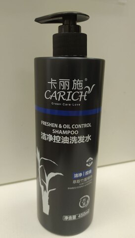 CARICH мужской шампунь + кондиционер с бамбуком 450ml