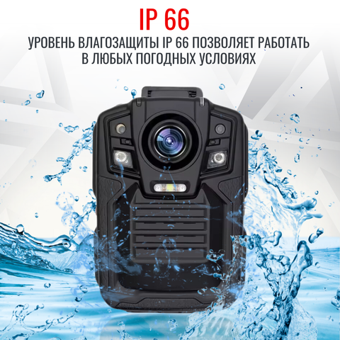 Персональный носимый видеорегистратор RIXET RX-5
