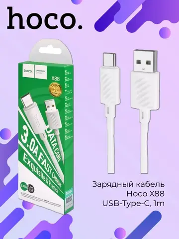 Кабель X88 USB-Type-C, 1m для зарядки