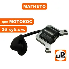 Магнето UNITED PARTS для триммеров 26 куб.см. тип1 (GB26RD) (90-0107)