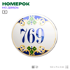 Номер на дверь квартиры 769, для кабинета, офиса, в средиземноморском стиле, шильдик 10 х 7,5 см, белый, Айдентика Технолоджи