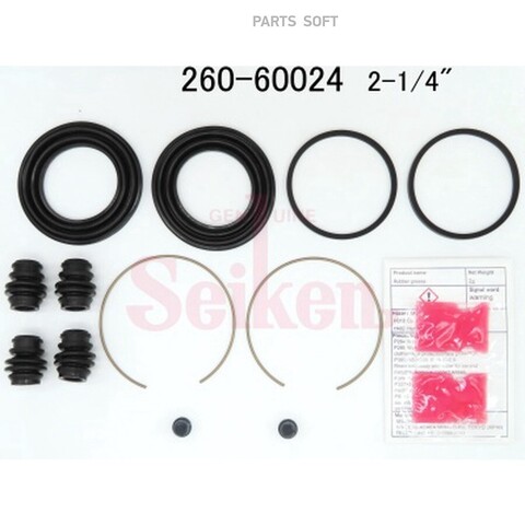 Ремкомплект суппорта Seiken 260-60024 (2153)