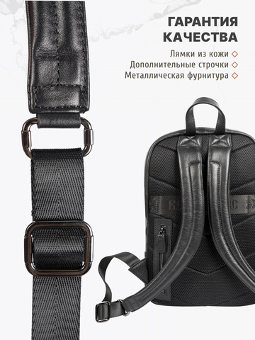 Кожаный рюкзак-компактный чёрного матового цвета