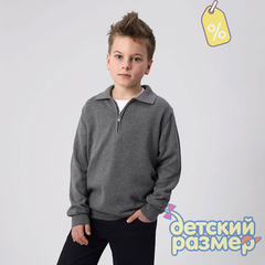 Уценка | Джемпер-поло вязаный на молнии / 2750