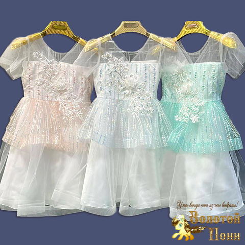 Платье нарядное девочке (6-10) 251026-SM2544