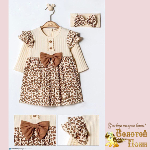 Комплект детский (68-86) 251112-R6045