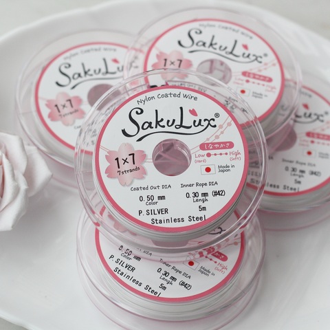 Ювелирный тросик Sakulux 0.5 мм СЕРЕБРО, 5 метров, ТР060