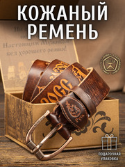 Ремни
