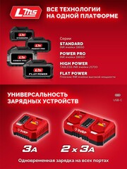 ЗУБР 20 В, 1 порт, 1 х 3 А, зарядное устройство для LMS АКБ (БЗУ-20-1)