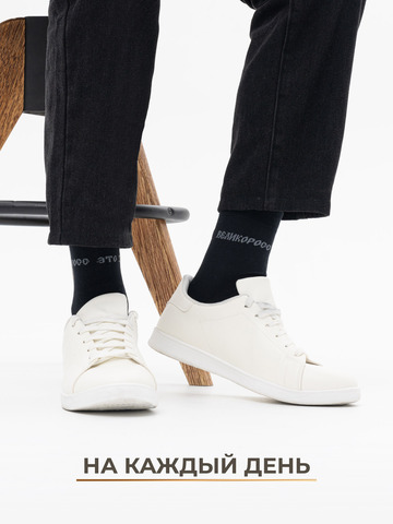 Подарочный набор Правильных носков ВЗЯТИЕ КАЗАНИ (3 пары)