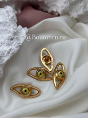 Пуговицы Скиап. в форме глаза с желто-зеленым зрачком матовое золото