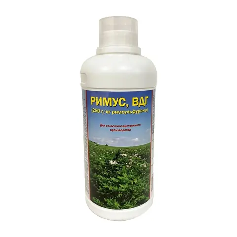 гербицид Римус 0,5 кг