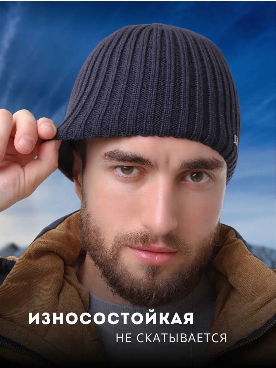 Шапка зимняя на флисе вязаная бини