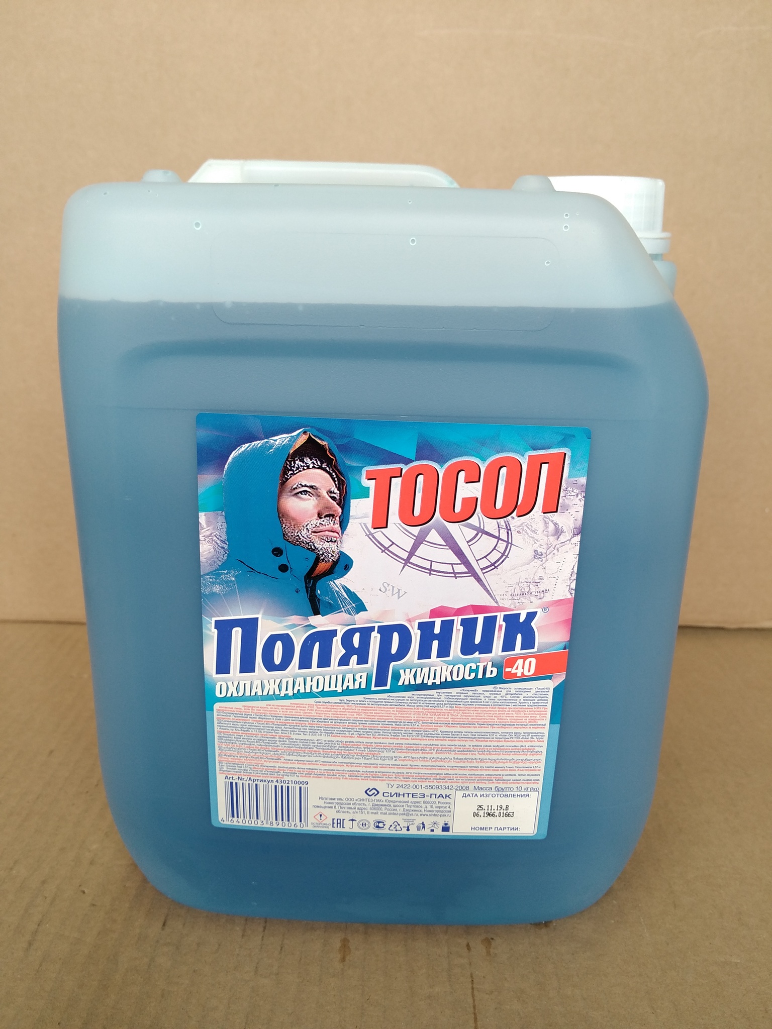 Тосол "Полярник" -40 10 л - купить по выгодной цене | УАЗБАЗА, Барнаул