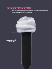 АКРИЛ-ГЕЛЬ С БЛЁСТКАМИ SHINE цвет 28, 17 гр.