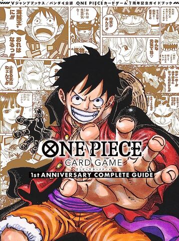 Журнал One Piece Card Game. 1st Anniversary Complete Guide (на японском языке) (Б/У)