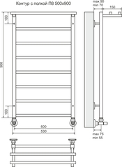 Полотенцесушитель Контур с полкой П8  500х900   