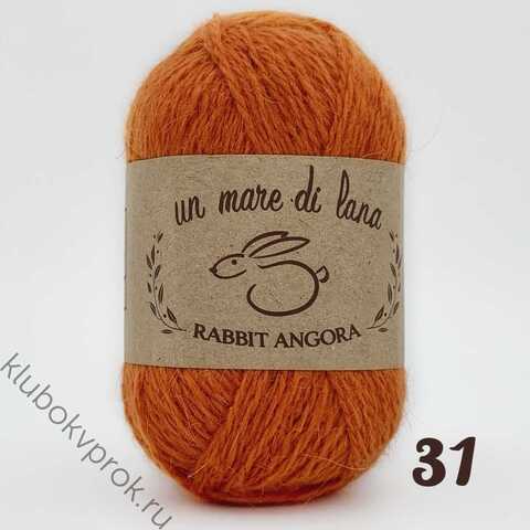 WOOL SEA ANGORA RABBIT 31, Терракот