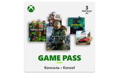 Карта оплаты Xbox Game Pass для консолей на 3 месяца [Цифровая версия] (RU)