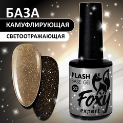 Светоотражающая камуфлирующая база (BASE GEL FLASH) #52, 10 ml