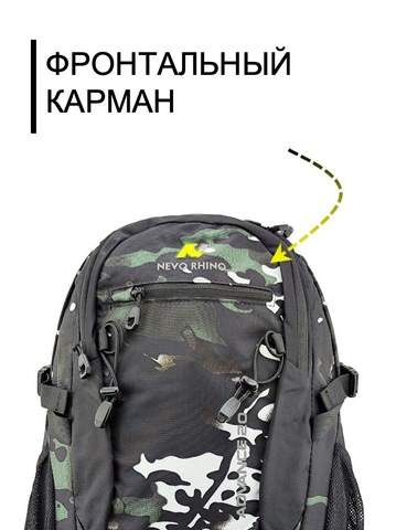 Картинка рюкзак туристический Nevo Rhino 9067-NW Camo Black Green - 4