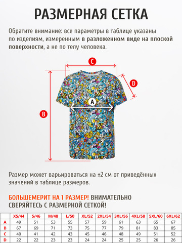 Футболка «Это Космос!» из мягкого хлопкового трикотажа