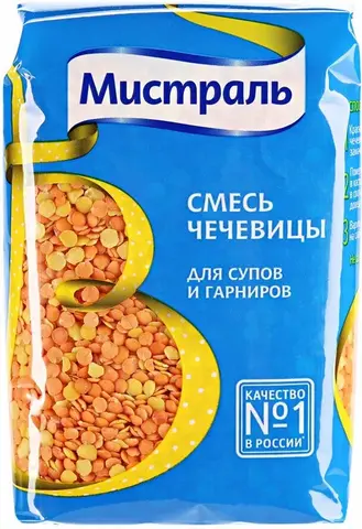 Смесь Чечевицы Мистраль для супов и гарниров 450г, шт