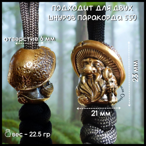 Бусина 
