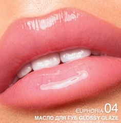 RELOUIS Масло для губ Glossy Glaze тон 04 Euphoria