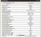 DualSky XM5010HD-9 KV400 Аэролаб HD3