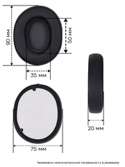 Амбушюры для Beats Executive