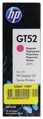 Картриджи HP GT52 M0H55AE пурпурный