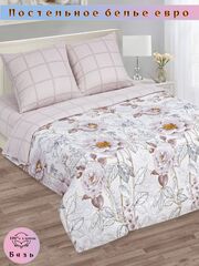 Постельное белье